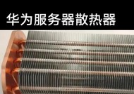 家用服务器散热方法有哪些？如何有效散热？