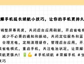 充电器消耗电量过多如何解决？有哪些省电技巧？