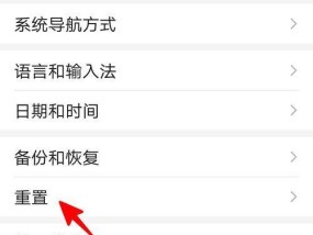 荣耀手机笔记功能如何使用？