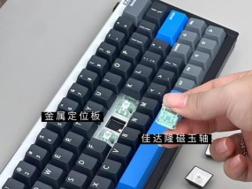 ez60键盘的型号及其特点是什么？