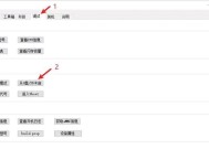 中枢网关电源线接线步骤是什么？