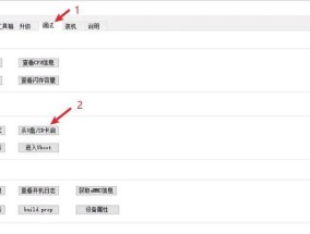 中枢网关电源线接线步骤是什么？