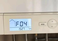 菲斯曼壁挂炉E8故障分析（解读菲斯曼壁挂炉故障代码E8）