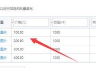 淘宝折扣怎么设置才能不亏本又爆单？