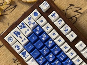 侧刻键盘是什么样的？它与普通键盘有何不同？