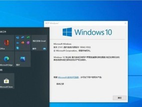 Win10DNS客户端无法启动怎么办？4个解决方案帮你解决！