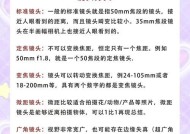 分镜头拍摄物品的技巧有哪些？