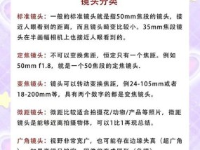 分镜头拍摄物品的技巧有哪些？