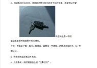 教室投影与音箱如何连接？操作步骤是怎样的？