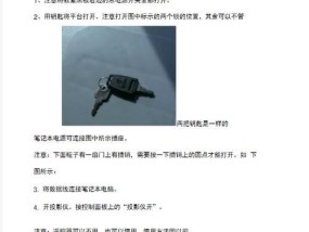教室投影与音箱如何连接？操作步骤是怎样的？