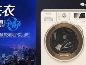 晶弘破壁机故障代码及解决方案（解读晶弘破壁机常见故障代码）