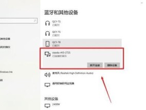 数码电脑小音箱的使用方法有哪些？