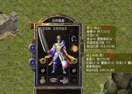 热血传奇新百区：【天涯海角】沙巴克城主穿搭分享，件件属性不凡