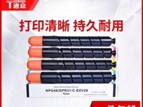 佳能彩色复印机故障代码及解决方法（掌握佳能彩色复印机故障代码）