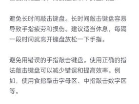斜着使用键盘可能带来哪些问题？