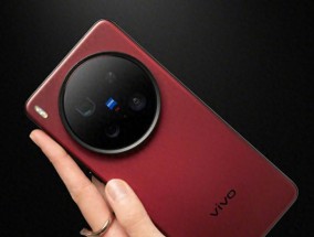 vivo X300Pro曝光：天玑9500+大直屏+2亿潜望，或9月发布！