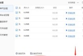 电脑怎么开内存压缩？内存压缩的好处是什么？