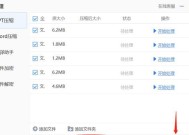 电脑怎么开内存压缩？内存压缩的好处是什么？