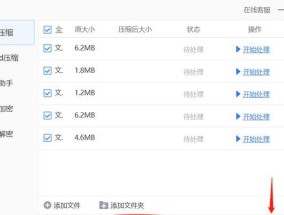 电脑怎么开内存压缩？内存压缩的好处是什么？