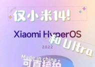 小米14题词功能如何使用？题词时遇到问题怎么办？