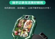 子腾智能手表视频下载步骤是什么？下载中遇到问题如何解决？