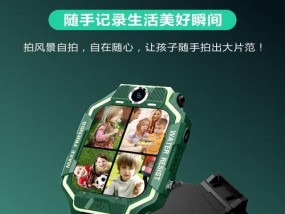 子腾智能手表视频下载步骤是什么？下载中遇到问题如何解决？