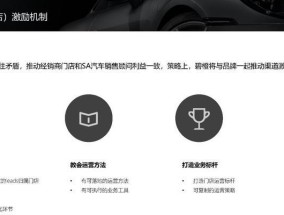 3星5费服务器运营策略有哪些？
