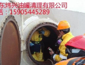 方太油烟机油罐怎么清洗？清洗步骤和注意事项是什么？