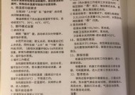 垃圾恒温热水器的正确使用方法是什么？如何操作才能安全使用？