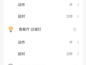 智能插座定时开关如何设置？使用中应注意什么？