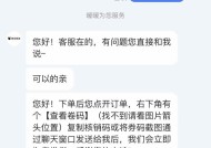 乱次元游戏机进入方法是什么？