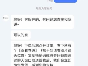 乱次元游戏机进入方法是什么？