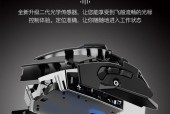 蓝牙鼠标光标不显示的原因是什么？如何解决？