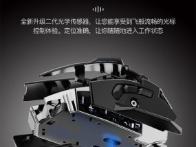 蓝牙鼠标光标不显示的原因是什么？如何解决？