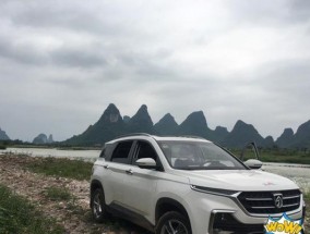 宝骏530低音炮调整方法是什么？效果如何？