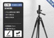 相机三脚架使用方法？如何调整角度和稳定性？