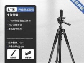 相机三脚架使用方法？如何调整角度和稳定性？