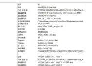 选择台式电脑显卡需要注意什么？如何挑选适合的显卡？