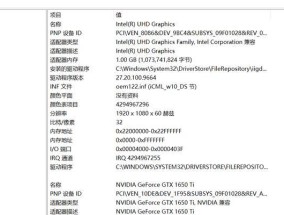 选择台式电脑显卡需要注意什么？如何挑选适合的显卡？
