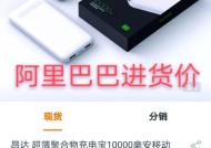 港版折叠充电器的使用技巧有哪些？