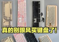 键盘下垫什么可以提高打字舒适度？有哪些推荐？