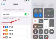 苹果主屏幕怎么设置才能更高效？