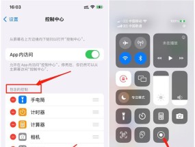 苹果主屏幕怎么设置才能更高效？