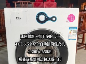 全自动洗衣机的修理和安装指南（解决洗衣机故障和正确安装的专业技巧）