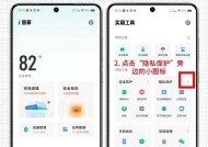 手机摄像头慢动作设置方法是什么？
