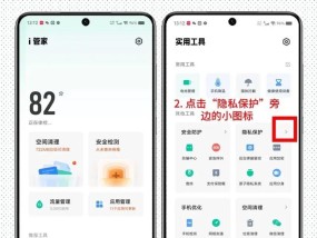 手机摄像头慢动作设置方法是什么？