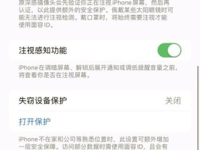苹果iphone手机热点如何开启？使用步骤是什么？