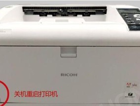 打印机sc445故障怎么办？如何快速解决？