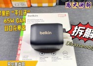 苹果充电器拆解的正确步骤是什么？