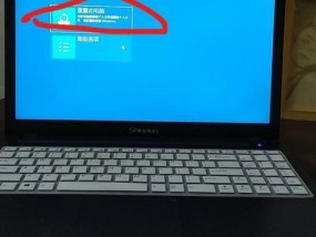 笔记本电脑还原失败怎么办？如何解决还原过程中的常见问题？